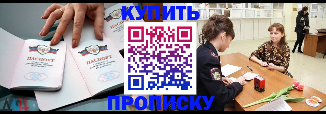 временная регистрация собственник в Катав-Ивановске