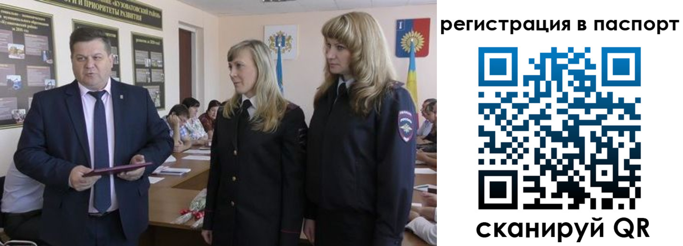 прописка поиск в Катав-Ивановске