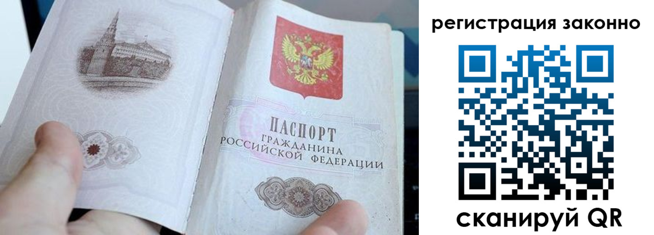 регистрация для дет. сада в Катав-Ивановске