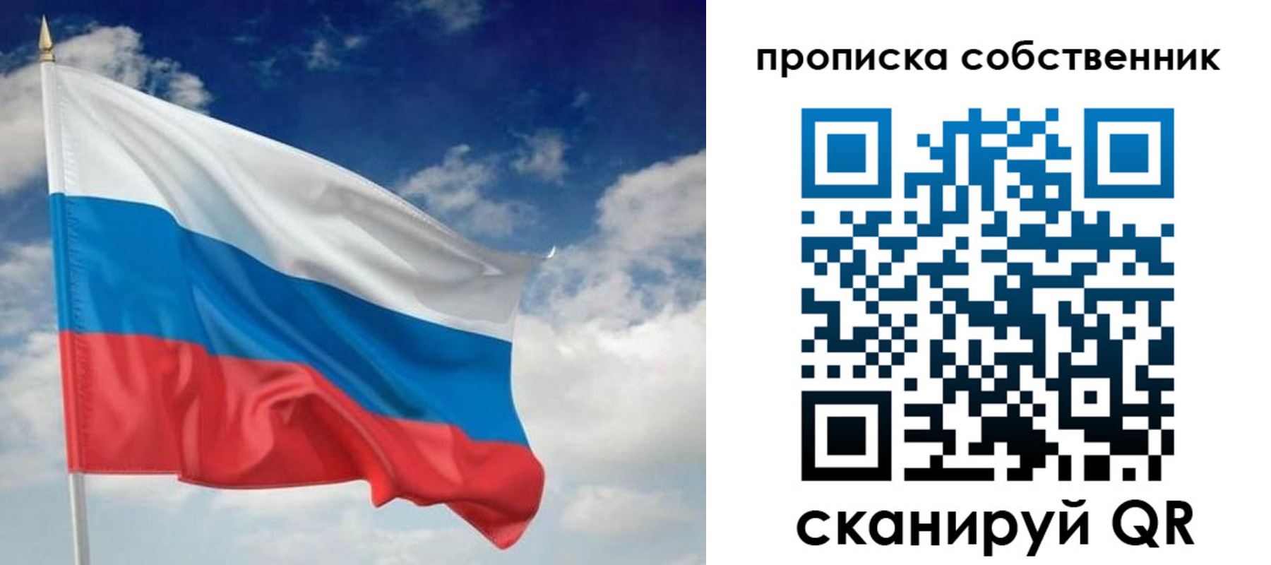 временная регистрация адрес в Катав-Ивановске