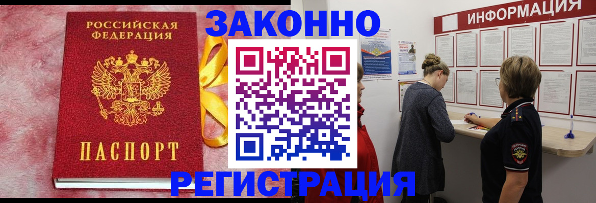 найти адрес прописки в Катав-Ивановске
